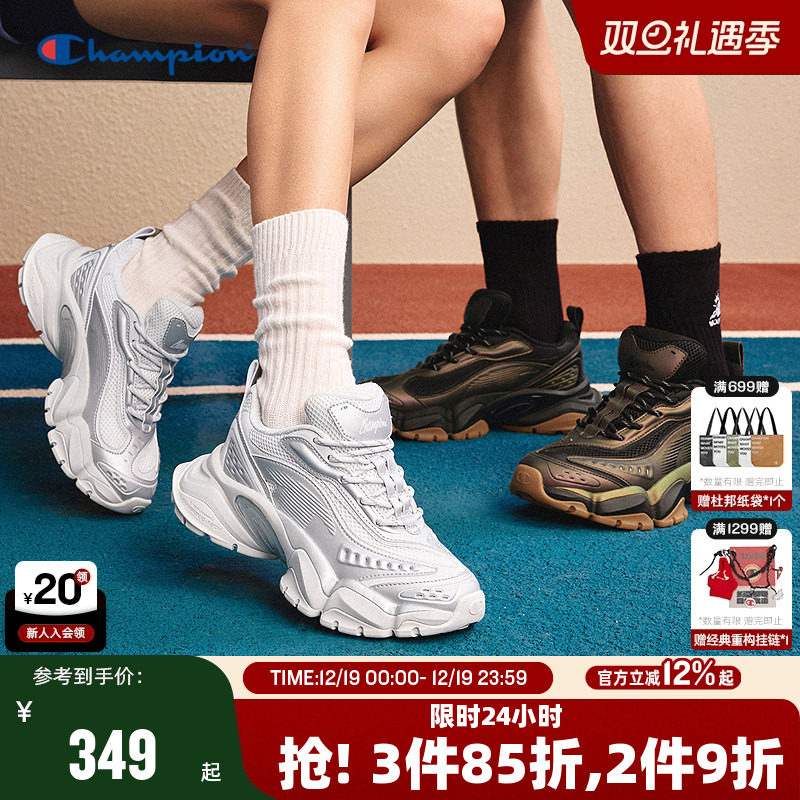 Champion冠军休闲老爹鞋