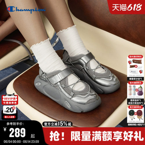 Champion冠军小笼包玛丽珍凉鞋
