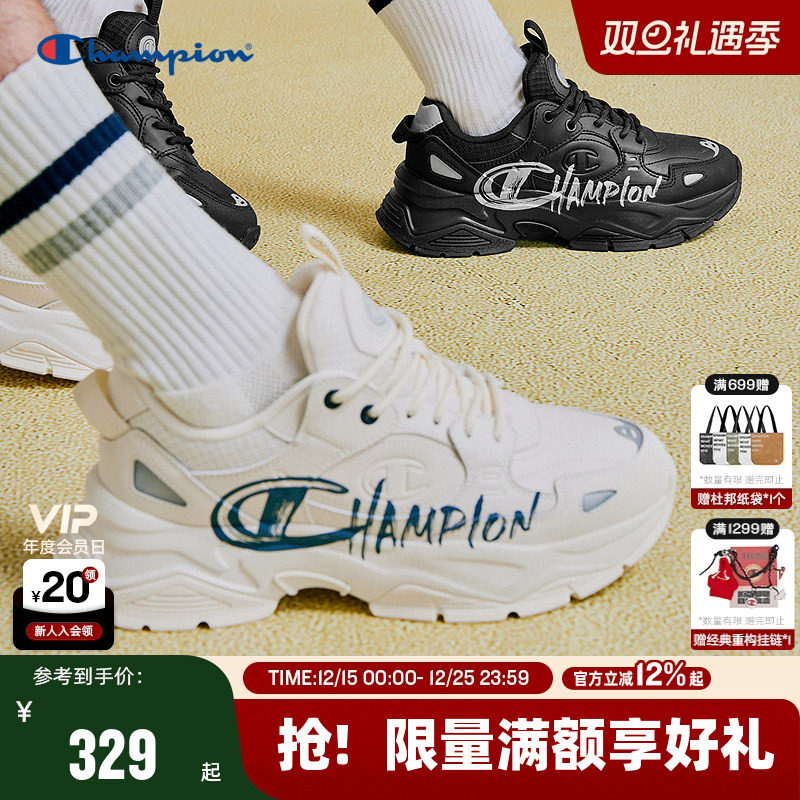 Champion冠军老爹鞋休闲鞋男女