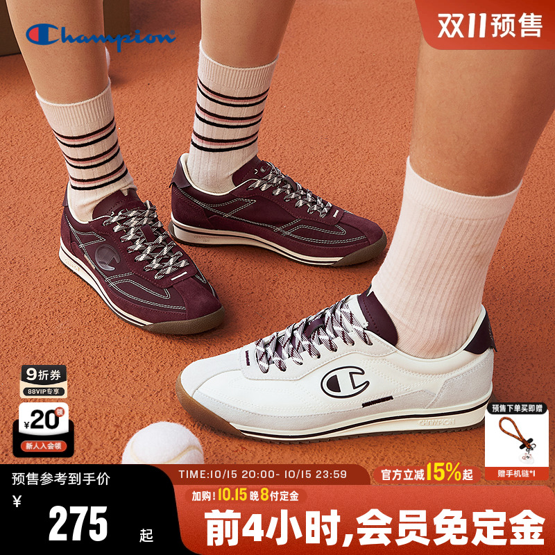 Champion冠军休闲德训鞋