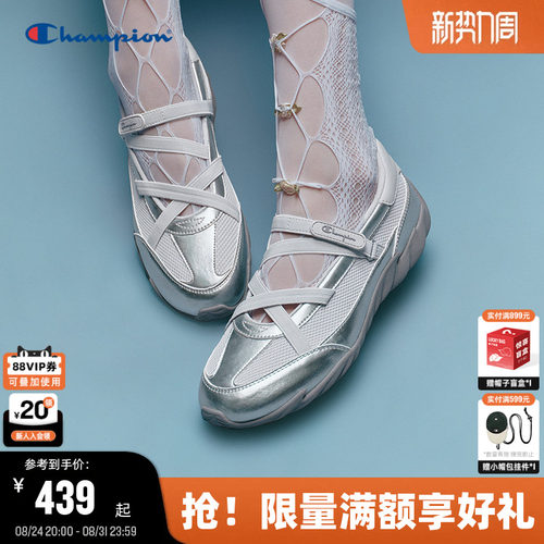 Champion冠军芭蕾羽翼鞋