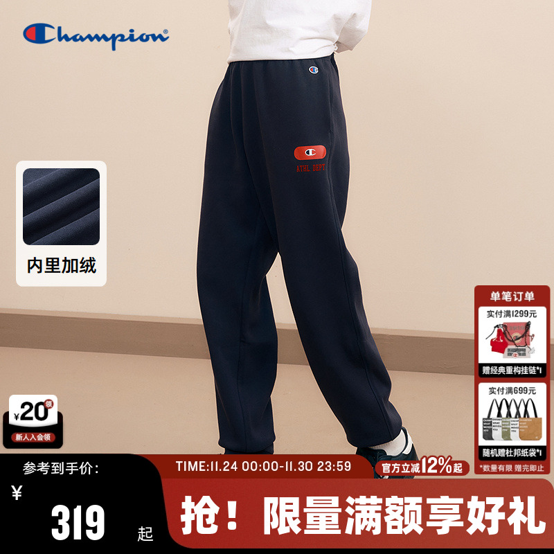 Champion冠军加绒束脚裤