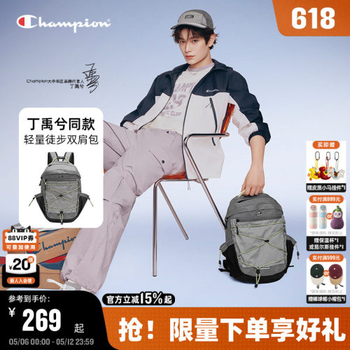 Champion冠军户外双肩包