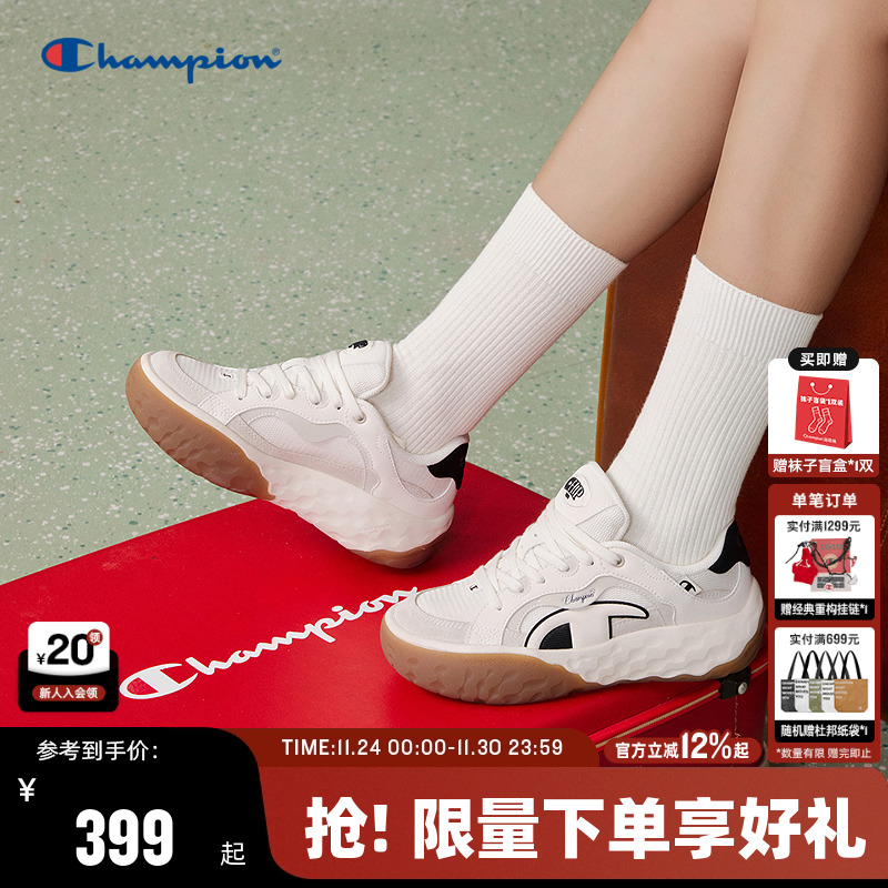 Champion冠军芝士德训鞋