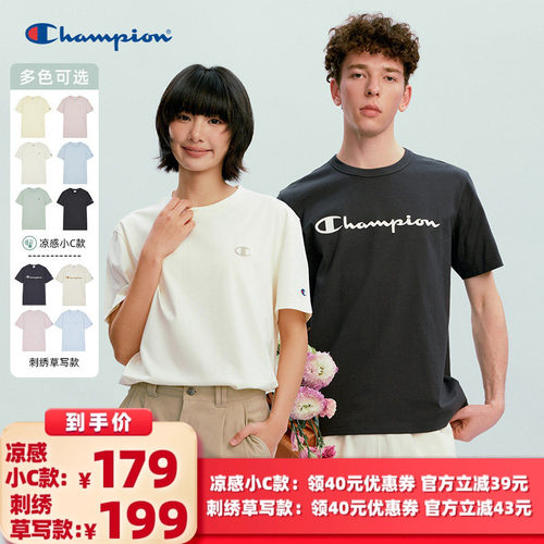 Champion冠军纯色短袖情侣款