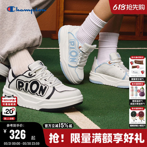 Champion冠军情侣休闲板鞋