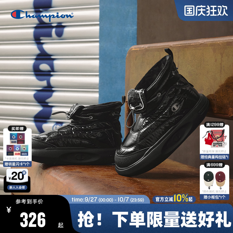 Champion冠军毛绒菠萝靴