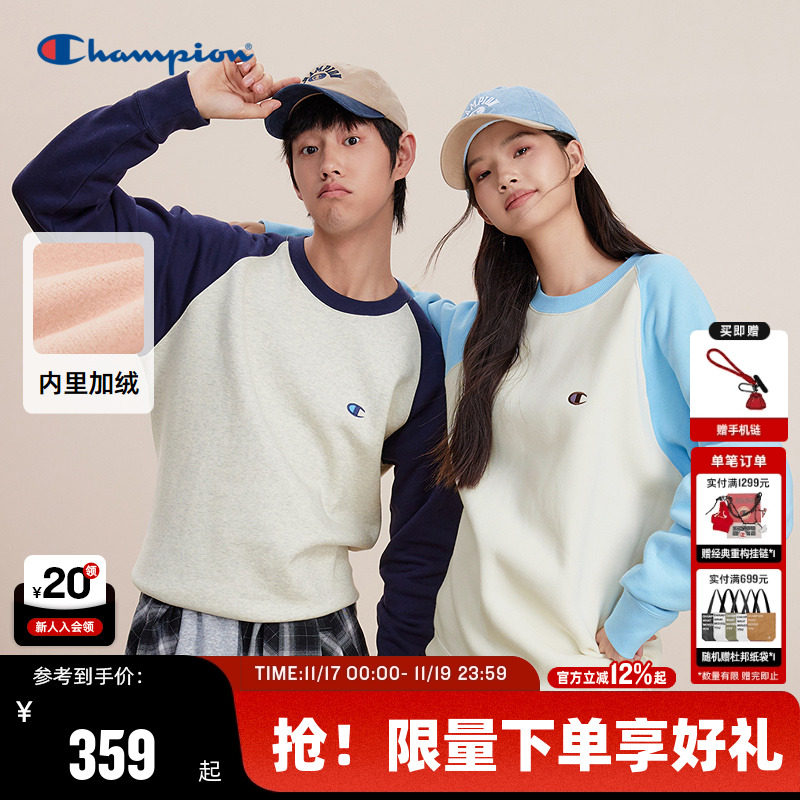 Champion冠军情侣卫衣男2025冬季新款插肩袖上衣女保暖加