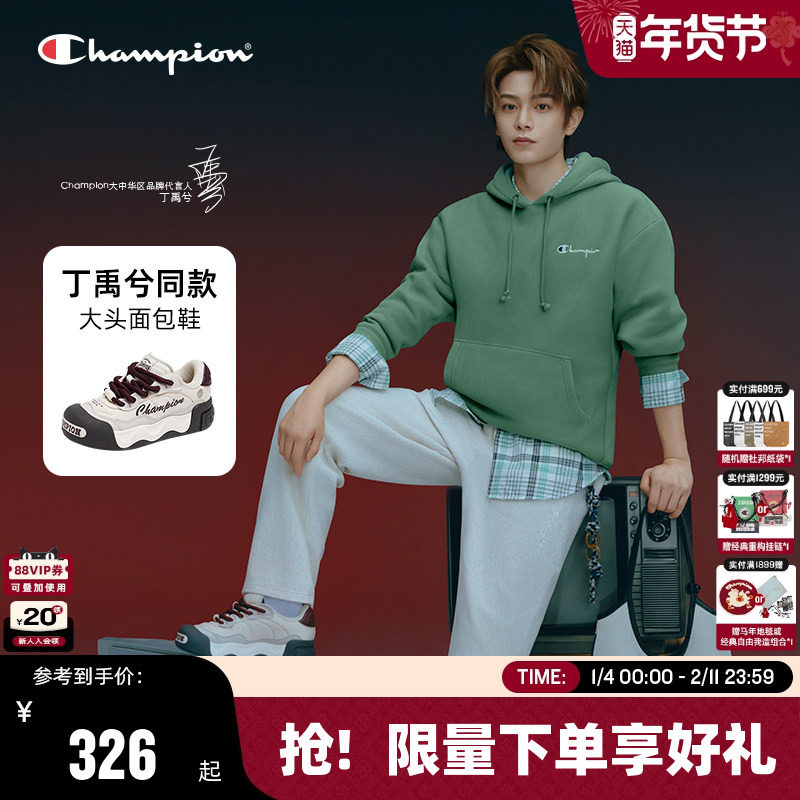 【丁禹兮同款】Champion冠军板鞋25秋冬新款低糖面包鞋女休闲鞋男,流行男鞋,休闲板鞋,淘宝优惠券,粉丝福利购,淘宝优惠卷