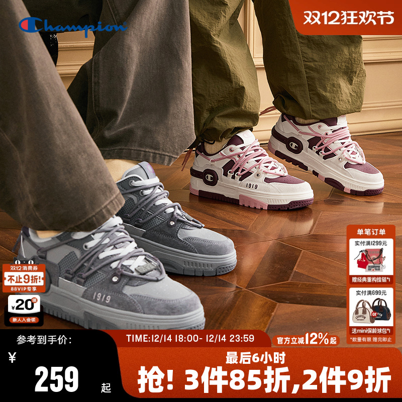 Champion冠军休闲板鞋男