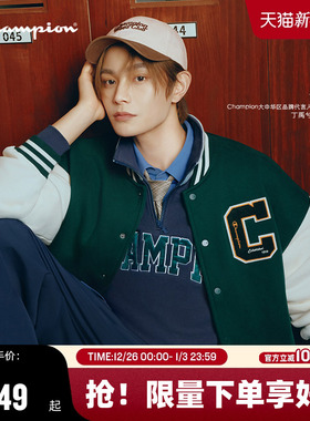 丁禹兮同款Champion冠军棒球服外套女2025秋季新款美式红棒球衫男