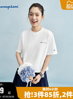 Champion冠军短袖可调节抽绳女