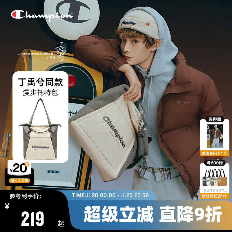 Champion冠军漫步托特包