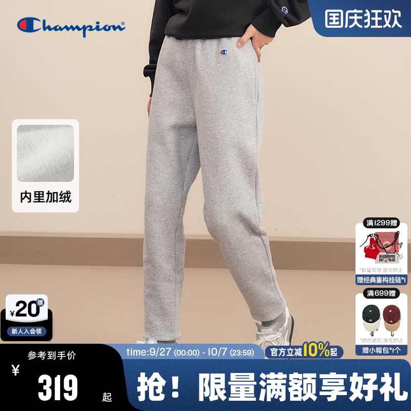Champion冠军加绒卫裤