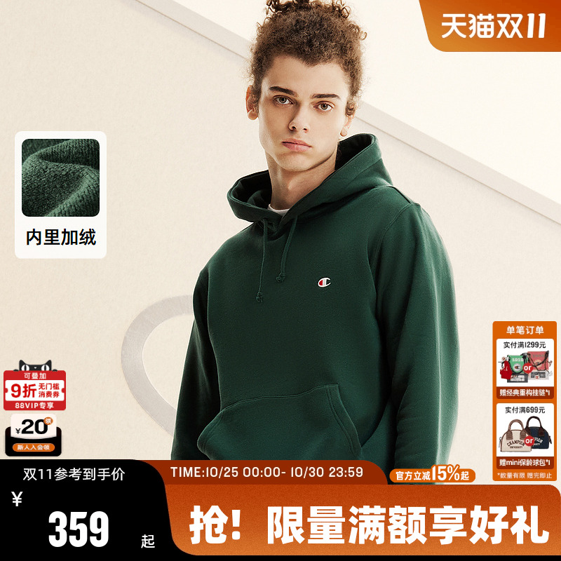 Champion冠军刺绣连帽加绒卫衣男