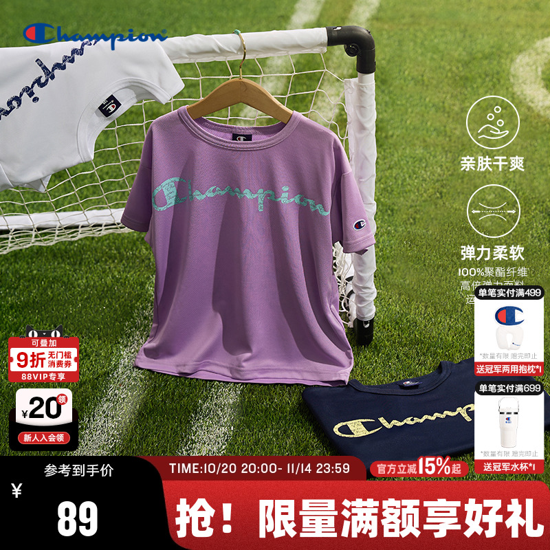 CHAMPION冠军2025春夏女童短袖