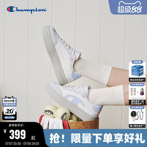 Champion冠军厚底增高德训鞋