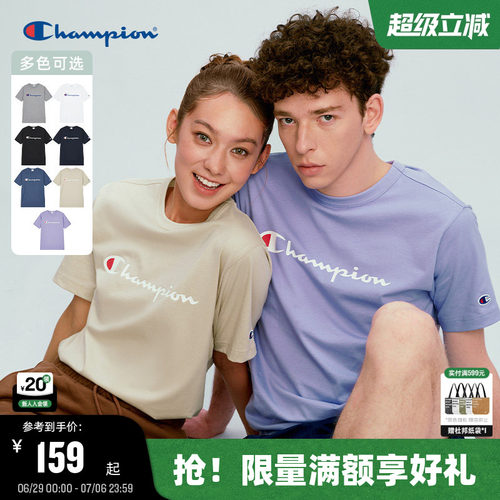 Champion冠军经典款短袖