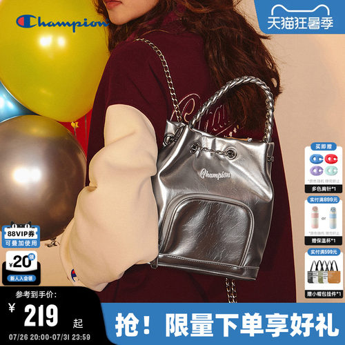 Champion冠军星云锁链包