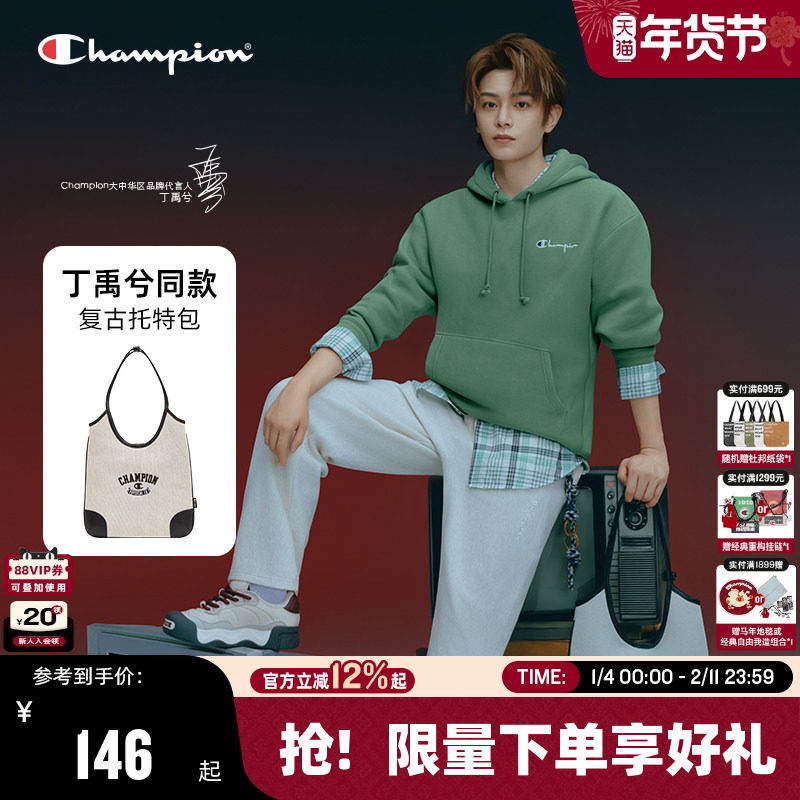 【丁禹兮同款】Champion冠军腋下包25秋冬新款女复古通勤单肩包男,箱包皮具/热销女包/男包,托特包,淘宝优惠券,粉丝福利购,淘宝优惠卷