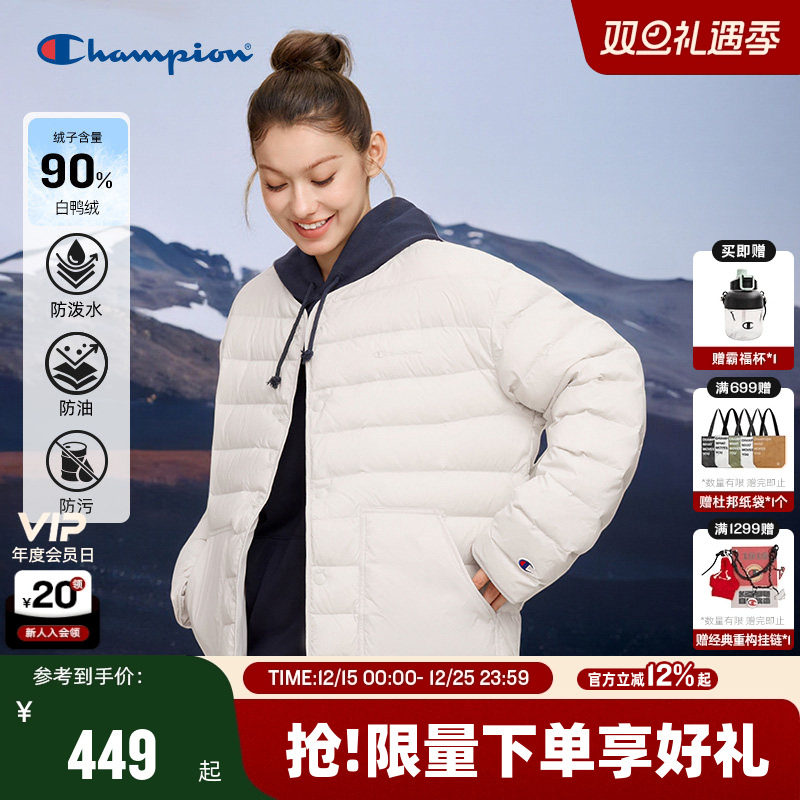 Champion冠军轻薄情侣羽绒服