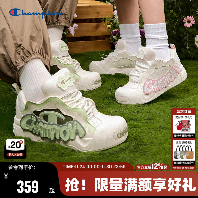 Champion冠军休闲板鞋