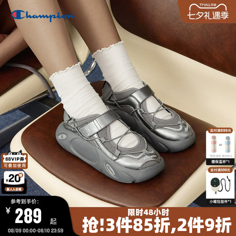 Champion冠军小笼包玛丽珍凉鞋