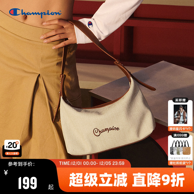 Champion冠军休闲腋下包