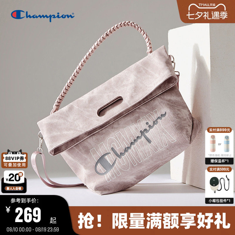 Champion冠军大容量单肩包