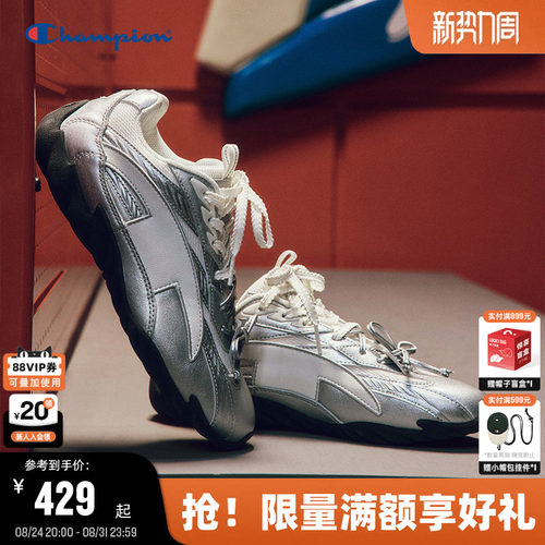 Champion冠军羽翼德训鞋