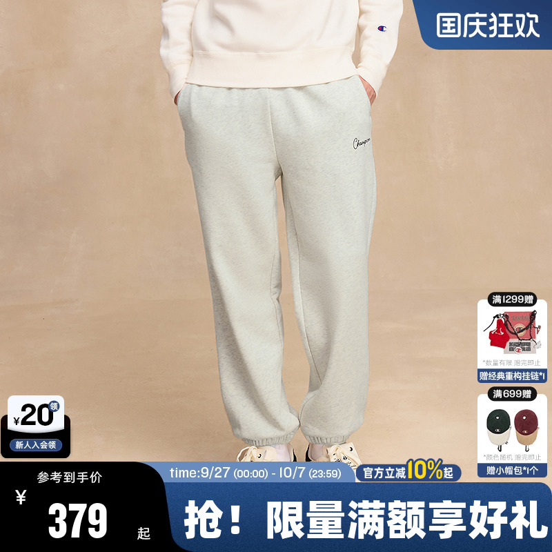 Champion冠军束脚卫裤男女同款