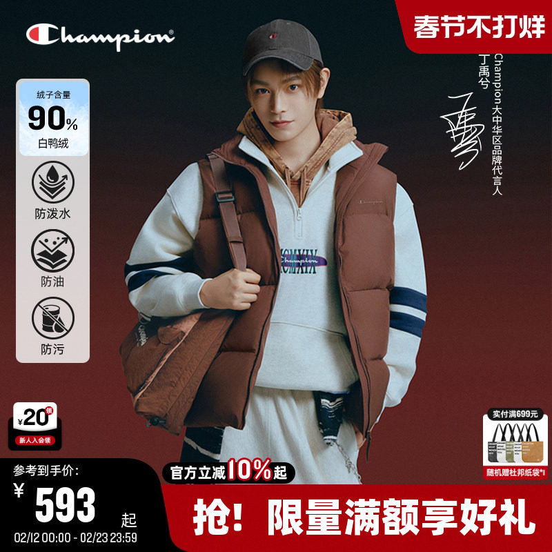 【丁禹兮同款】[三防]Champion冠军羽绒马甲男25冬新款立领休闲风