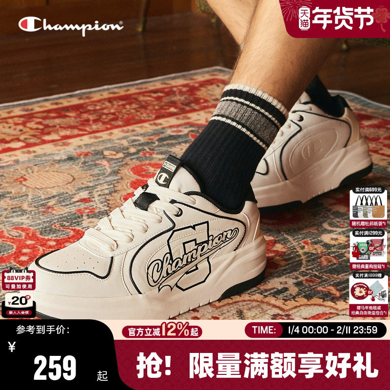 Champion冠军情侣Varsity1校队鞋潮流复古板鞋女厚底休闲运动鞋男,流行男鞋,休闲板鞋,淘宝优惠券,粉丝福利购,淘宝优惠卷