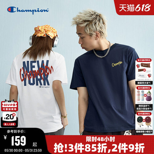 Champion冠军情侣短袖