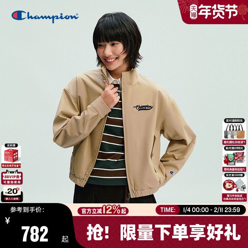 Champion冠军开衫外套女2026春季新款美拉德梭织短款拉链夹克休闲,女装/女士精品,短外套,淘宝优惠券,粉丝福利购,淘宝优惠卷