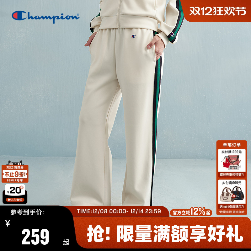 Champion冠军拼色卫裤女