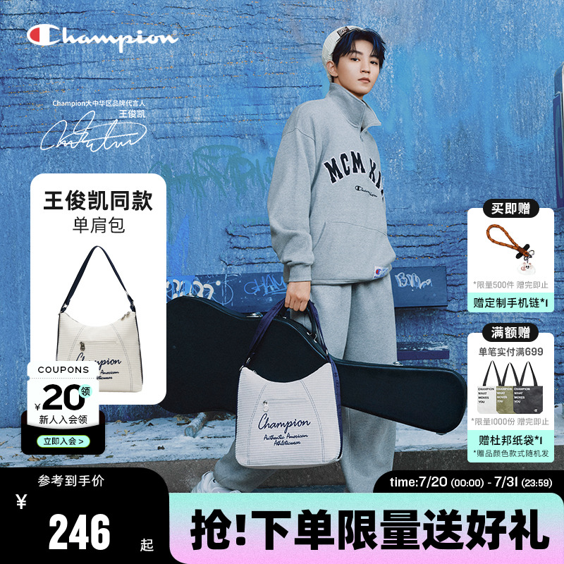 Champion冠军休闲单肩包