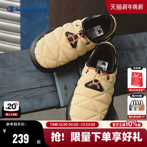 Champion冠军休闲菠萝拖