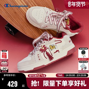 【马年系列】Champion冠军26春季新款红色飘带板鞋女运动休闲鞋男