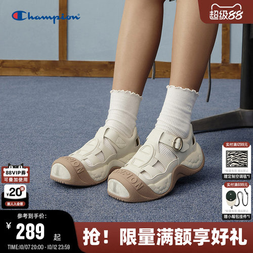 Champion冠军猪鼻子玛丽珍鞋