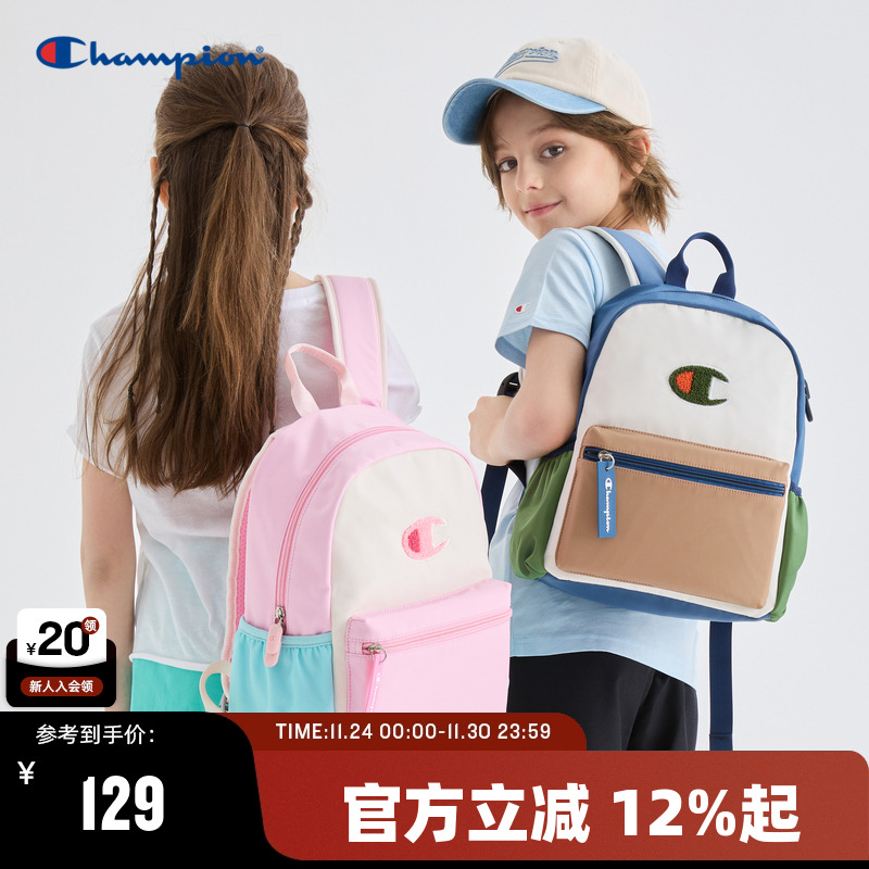 Champion冠军儿童1-3年级书包