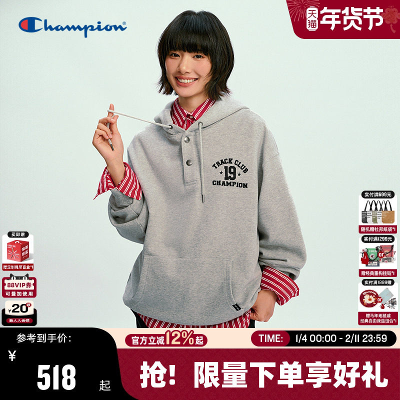 Champion冠军套头连帽卫衣男2026春季新款按扣领休闲复古校园潮女,男装,卫衣,淘宝优惠券,粉丝福利购,淘宝优惠卷