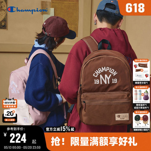 Champion冠军撞色双肩包