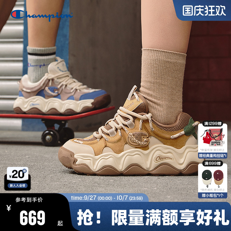 Champion冠军热狗糕糕乐