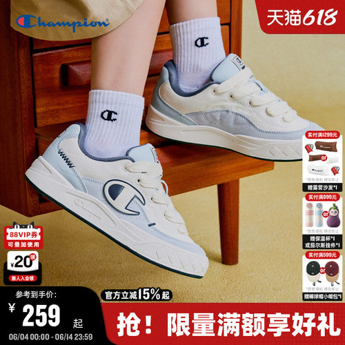 Champion冠军Atomic1情侣板鞋