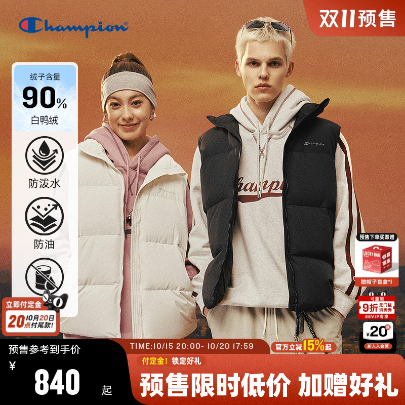 Champion冠军羽绒马甲情侣款