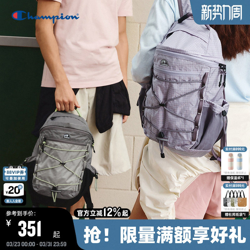 Champion冠军双肩包26春季新款女户外徒步背包男休闲轻量化运动包