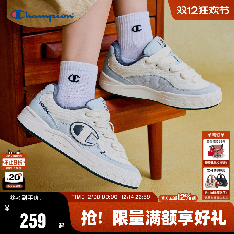 Champion冠军Atomic1情侣板鞋