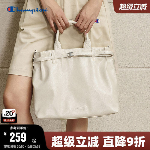 Champion冠军三合一托特包