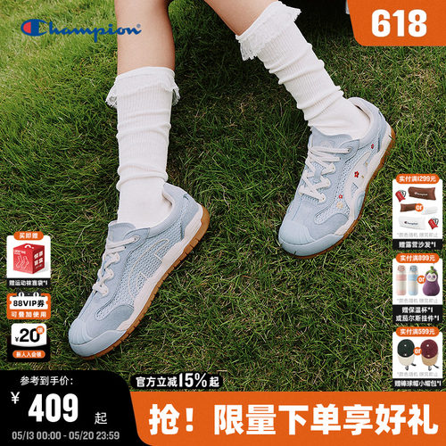 Champion冠军轻盈冠贝鞋